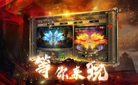 华夏免费版手游下载