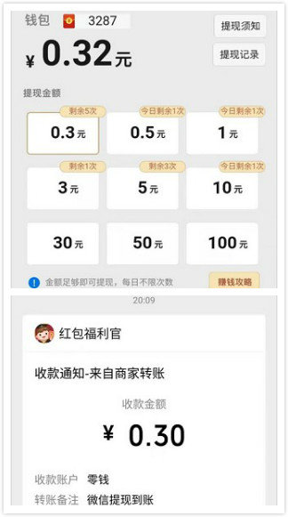 算术小游戏红包版下载
