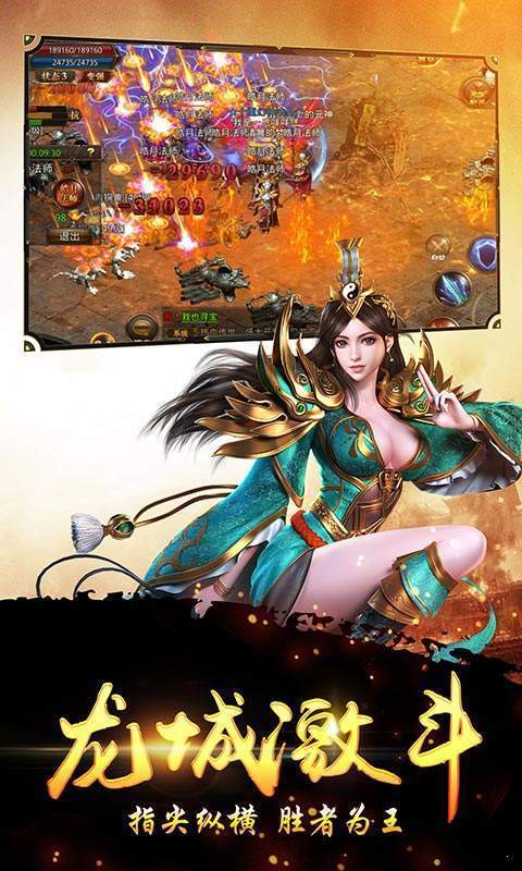 变态高爆切割传奇下载
