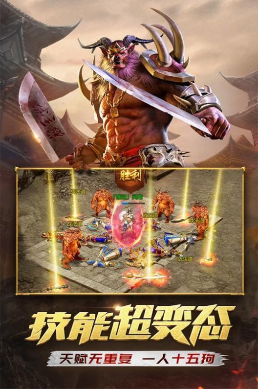 中变皓月下载