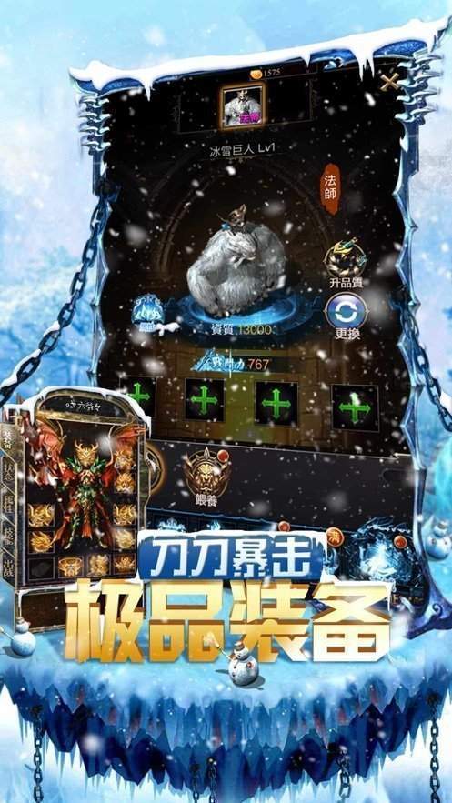 冰雪复古下载
