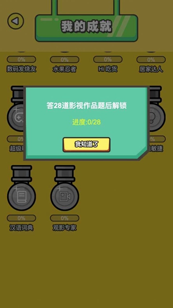 画你妹下载

