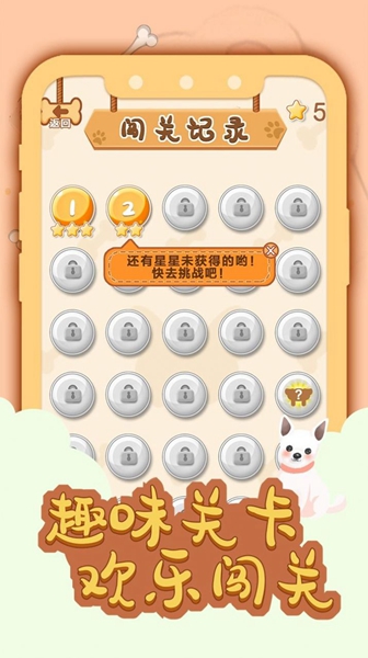 一画成名最新版下载