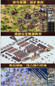 红警尤里复仇变态版下载
