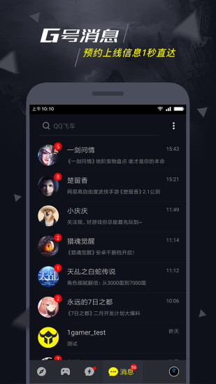 1号玩家游戏中心下载
