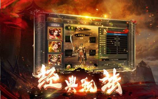 华夏免费版手游下载
