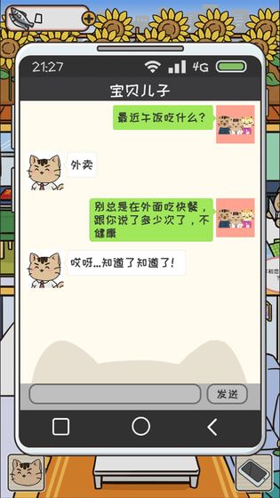 离家的猫下载
