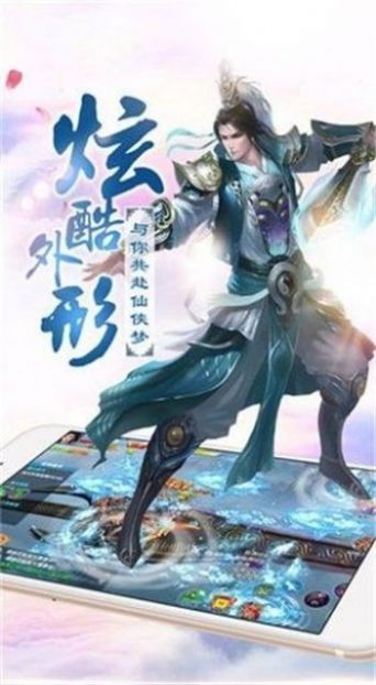 一剑斩仙之仙域虚空下载

