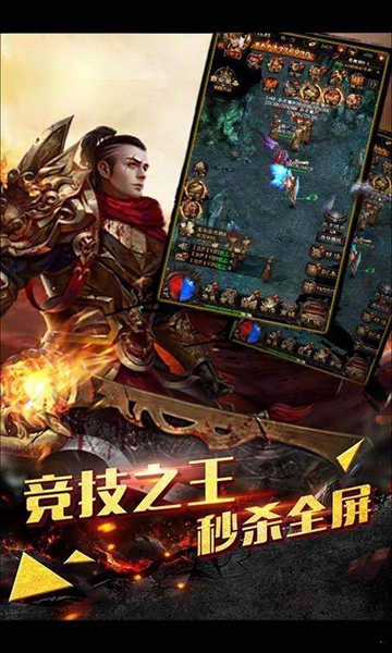 1.76神龙传奇下载