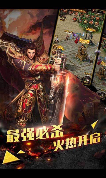 1.76神龙传奇下载
