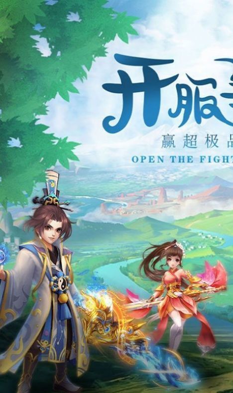 斗破仙侠传红包版下载
