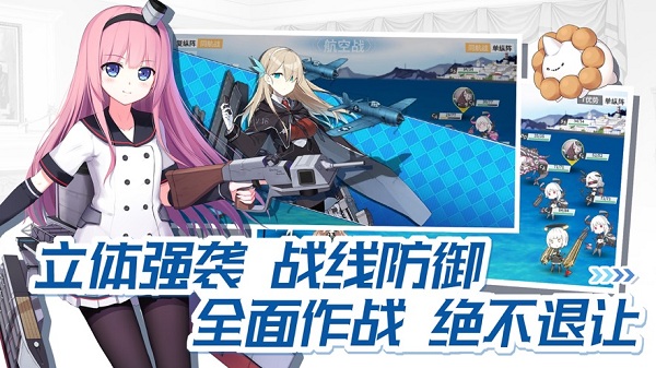 战舰少女r魔盒下载