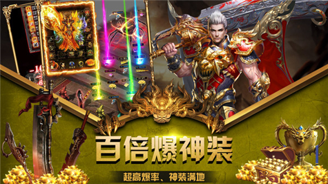 刺沙百聚火龙下载
