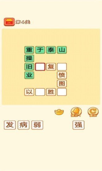 灯谜红包群红包版下载