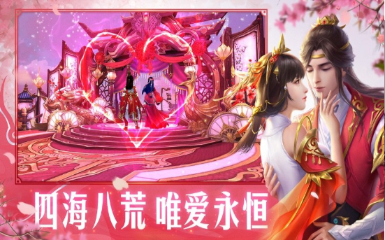 山河令红包版下载
