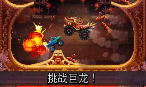 撞头赛车1.71.6下载
