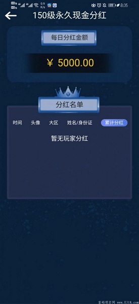 52世界游戏红包版下载
