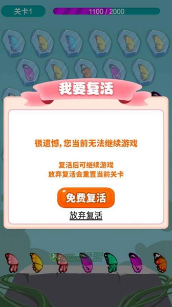 梁祝情缘领红包版下载
