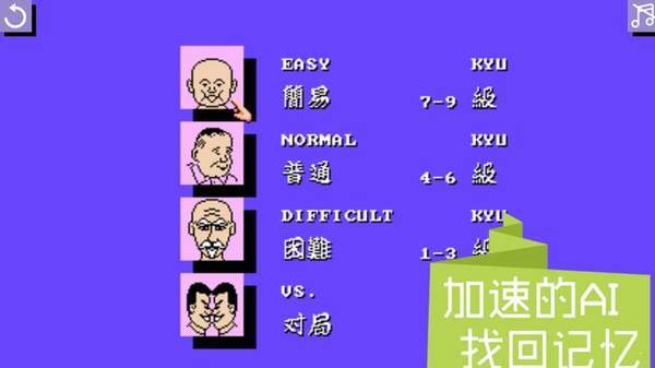 象棋回忆杀游戏手机版下载
