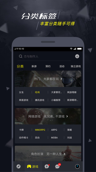 1号玩家游戏中心下载
