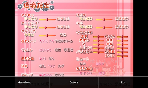 吉里吉里模拟器21.4.9最新版下载
