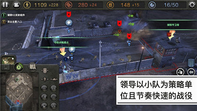 英雄连手机版下载
