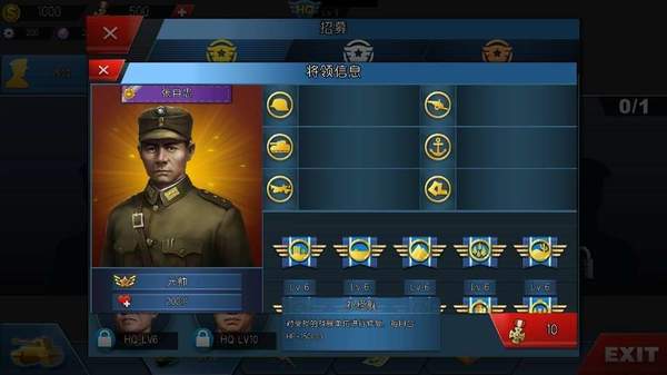 世界征服者4变态破解版下载
