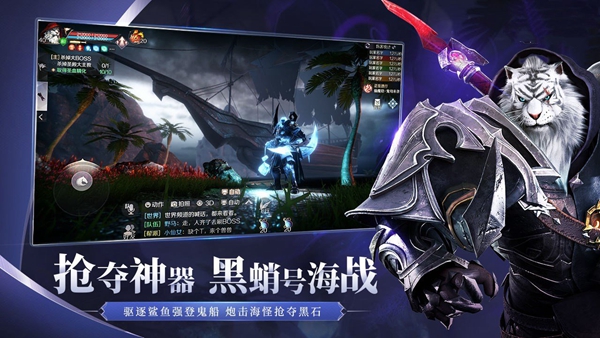 Perfect New World下载
