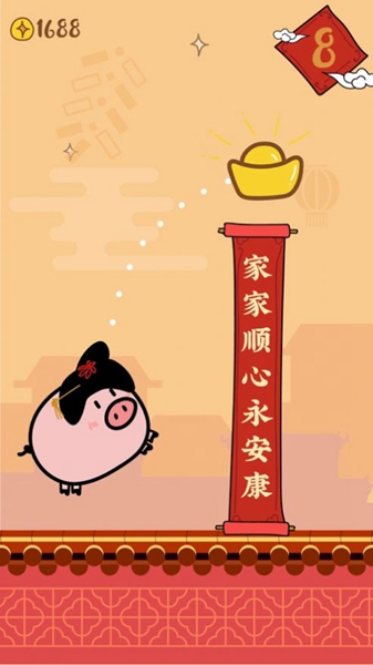 飞天猪仔红包版下载
