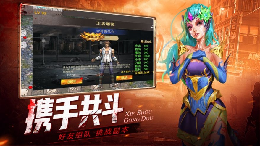 尸途行者下载