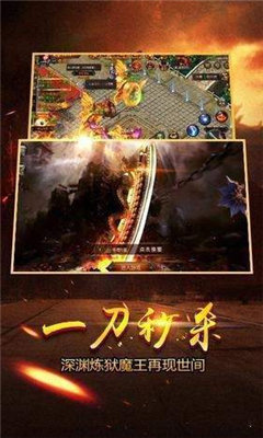 完美火龙单职业服务端下载