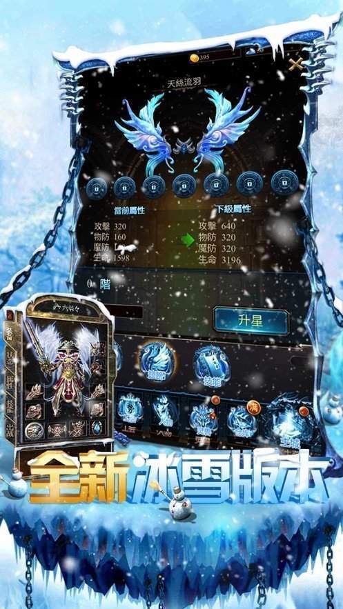 冰雪复古下载

