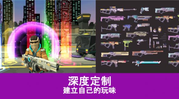 未来世界射击下载
