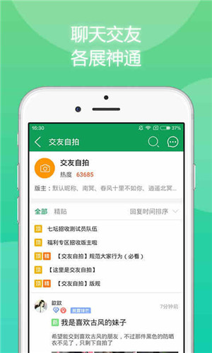 7233游戏盒子安装安卓版下载
