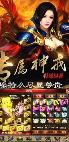 盛世龙城经典1.76下载