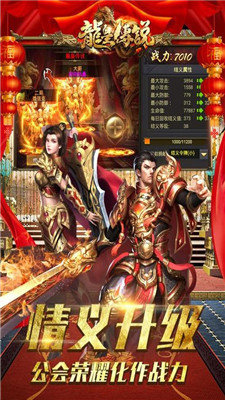 冰封传奇下载
