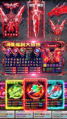 武帝降临传奇下载