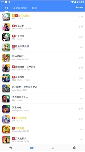 ogm游戏盒2021下载
