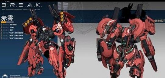 CODE NAME X下载
