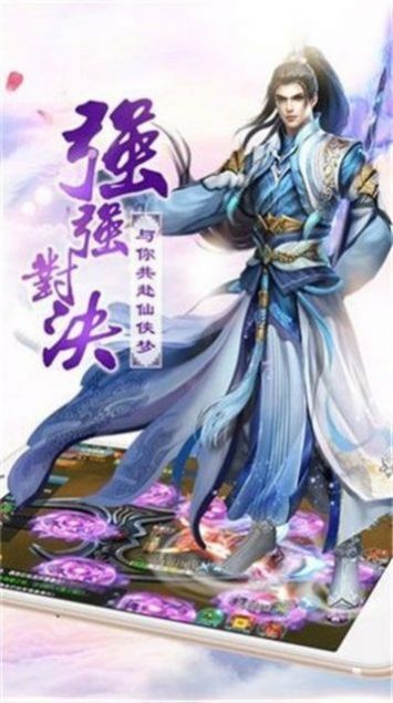 一剑斩仙之仙域虚空下载