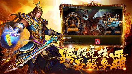 9377傲视遮天下载