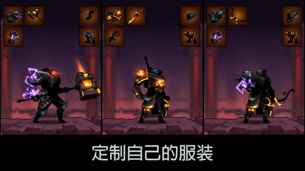 火柴人战神大师下载