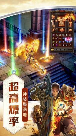 超级变态英雄合击版下载