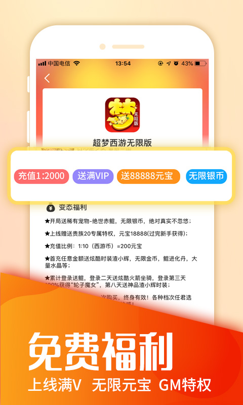 快快游戏盒手机版下载
