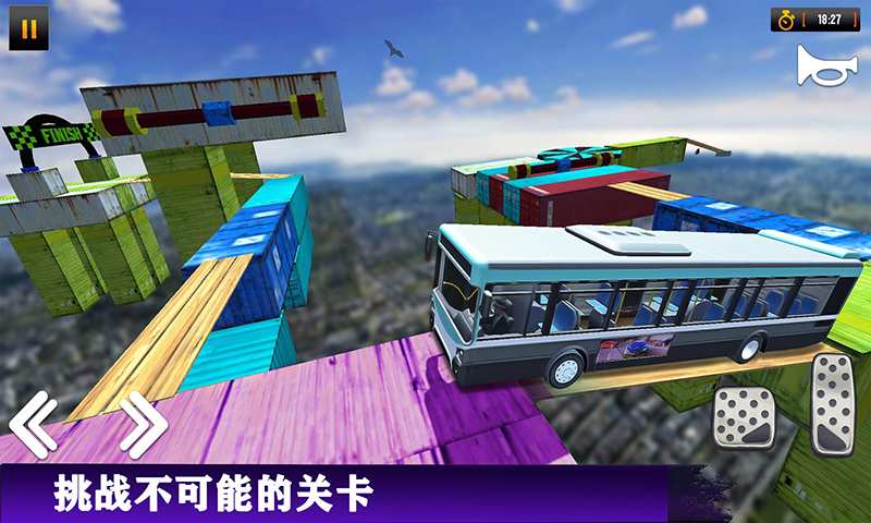 特技巴士3D游戏安卓版下载