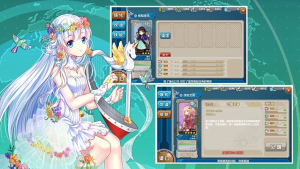 舰r魔盒5.3下载
