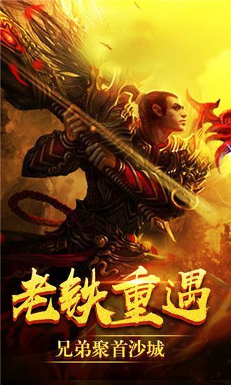 烈火战神9377下载
