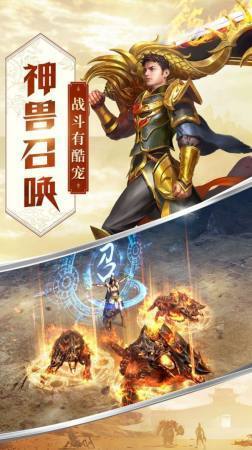 超级变态英雄合击版下载
