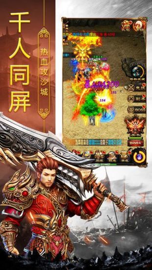 1.95皓月无内功下载
