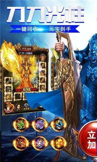 双倍传奇之沙城独尊1.76下载
